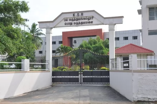 KSR Dental College Tiruchengode