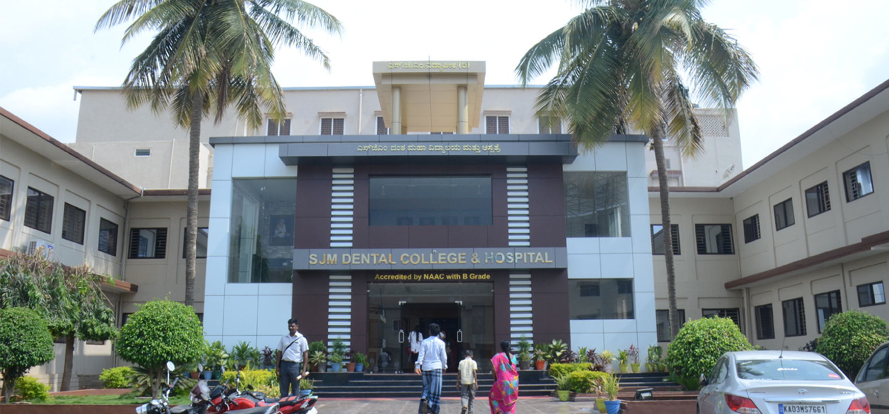 SJM Dental College Chitradurga Karnataka