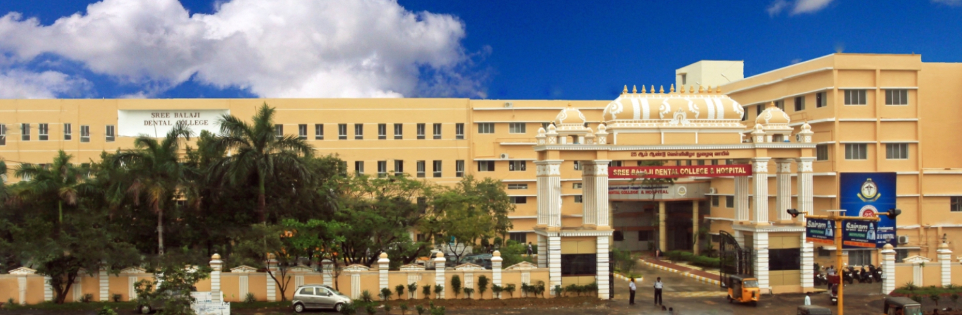 Sree Balaji Dental College Narayanpuram Admission, Fees, Review