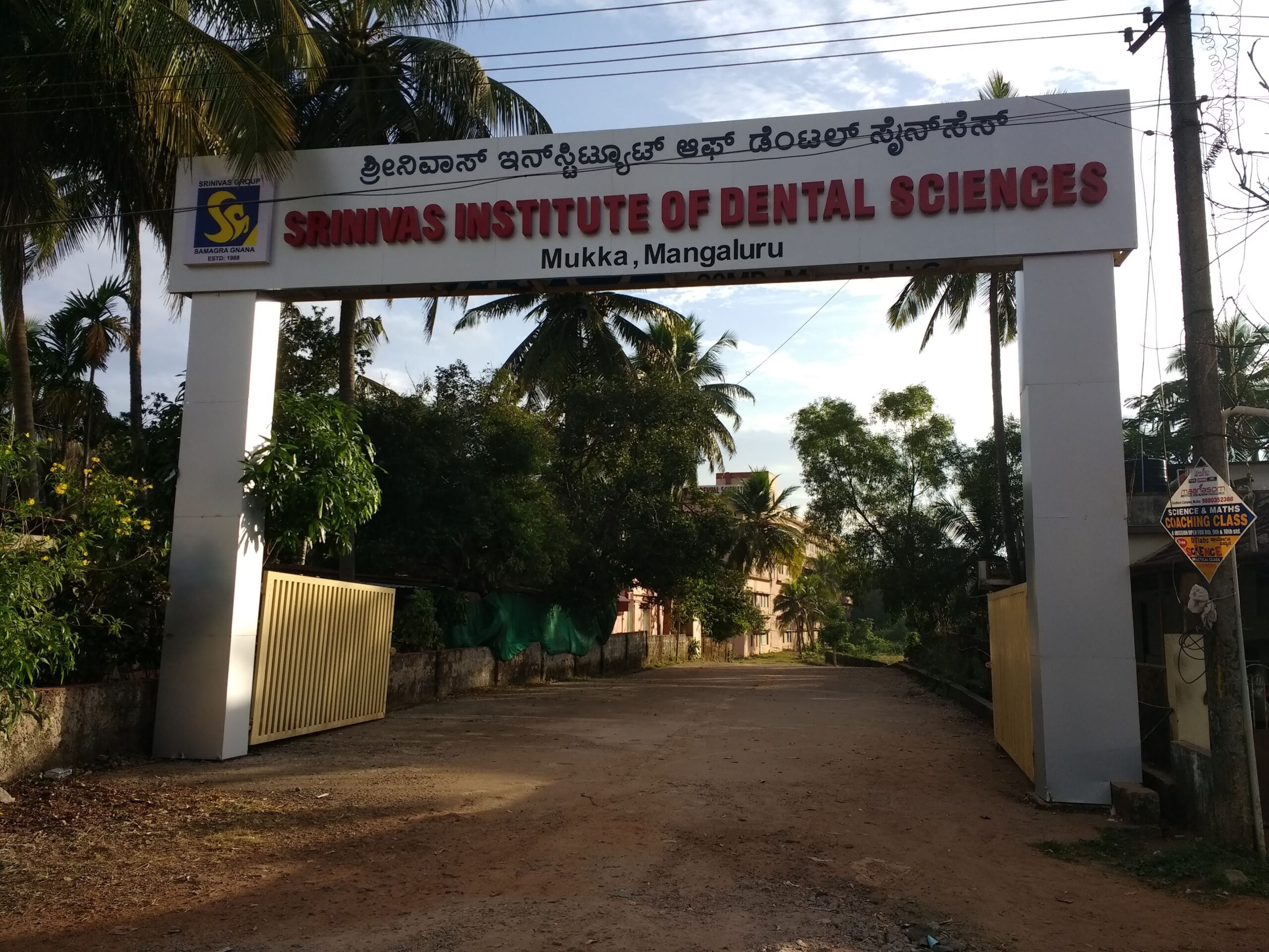 Srinivasa Dental College Mangalore